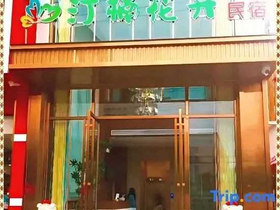 Linxiang Tingnan Huakai Homestay