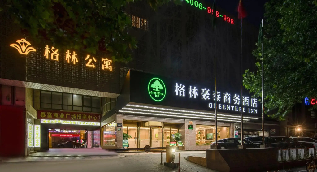 GreenTree Inn Shanghai Baoshan Yanghang Shuichan Road Hotel