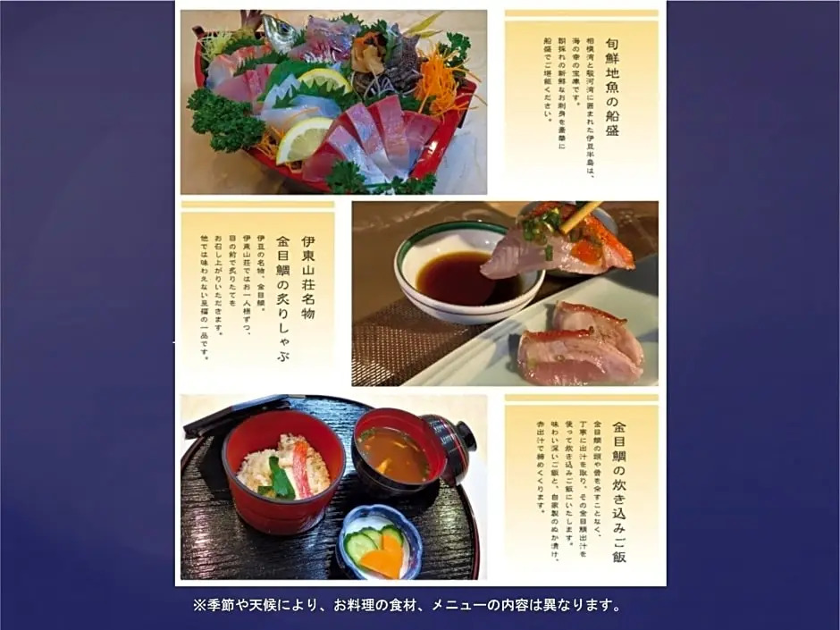 This is Sansou - Vacation STAY 68228v