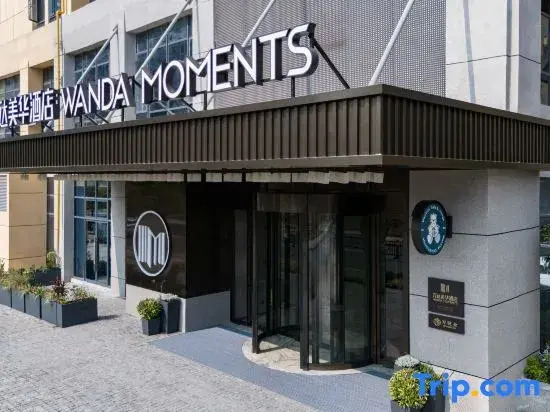 Wanda Moments Nanchang Xihu