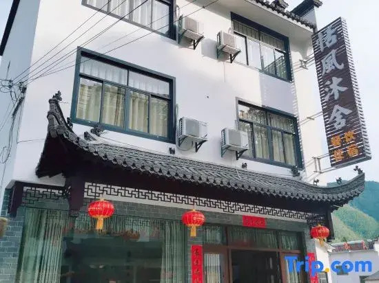 Huangshan Tianfeng Mushe Homestay