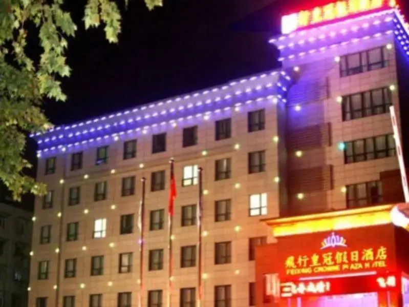 Feixing Crowne Plaza Hotel