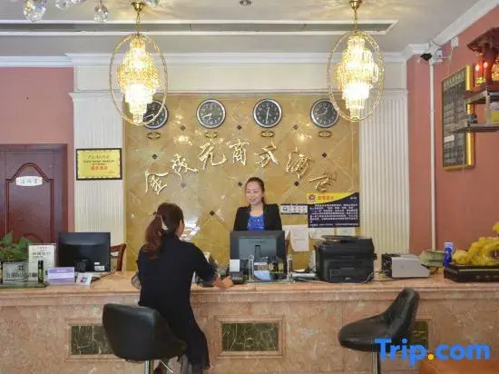 Luding Jinmaoyuan Business Hotel