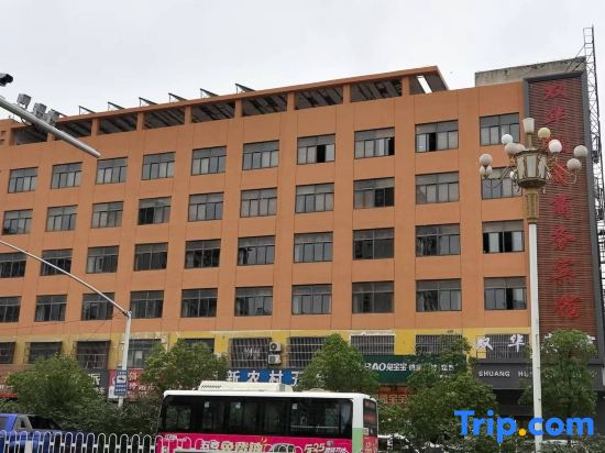 Shuanghua Huishang Business Hotel