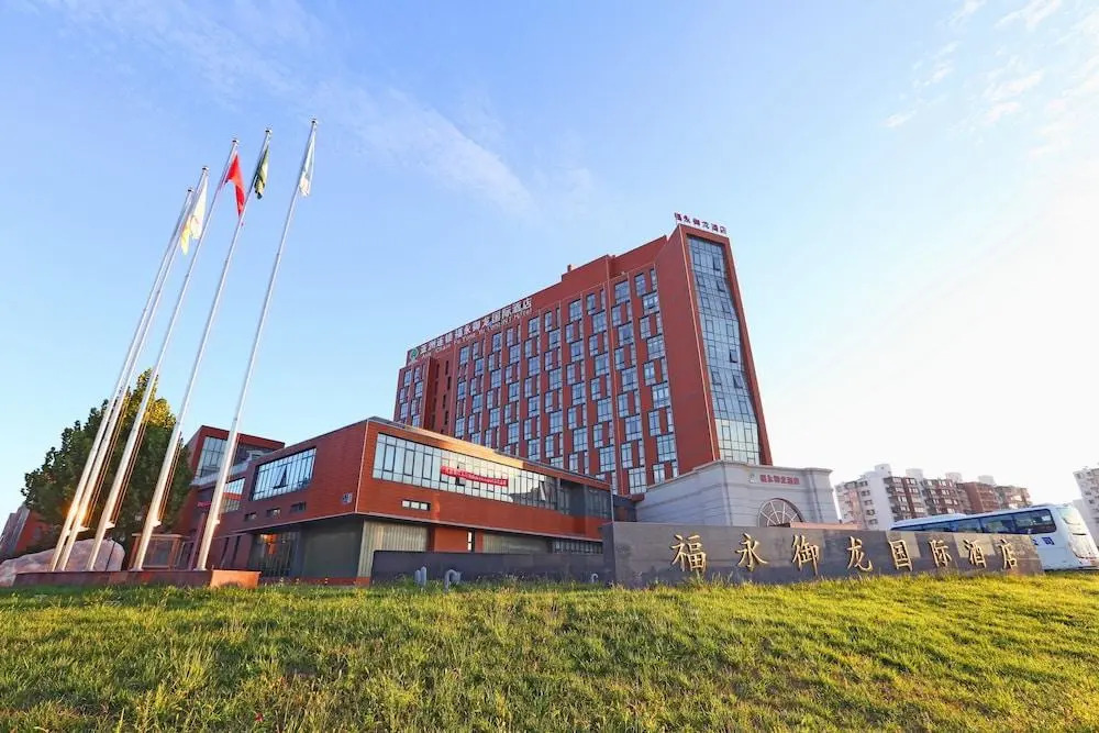 Fuyong Yulong International Hotel