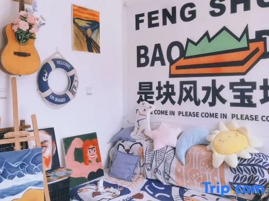 Shengsi Hai Le Zhi Jia Hotel