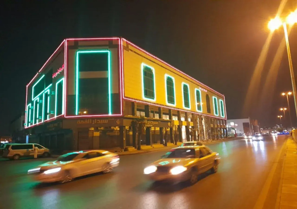 Sarr Al-Janoub Furnished Apartments