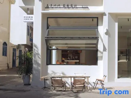 Sanya Xiwen Homestay