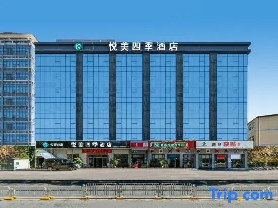 Shenzhen Yuemei Four Seasons Hotel
