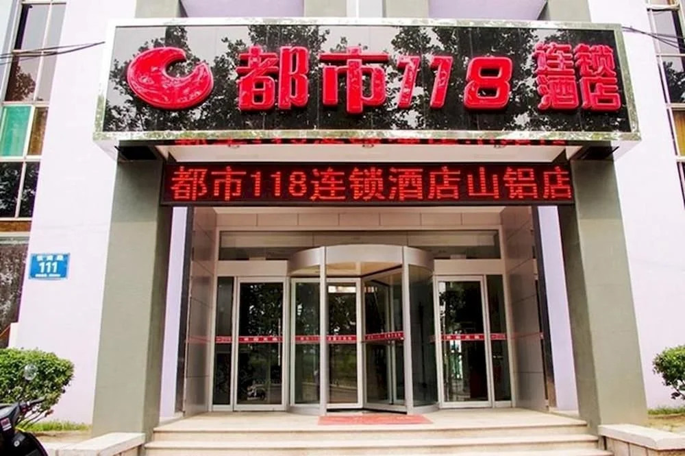 City 118 Hotel Zibo Shanlv