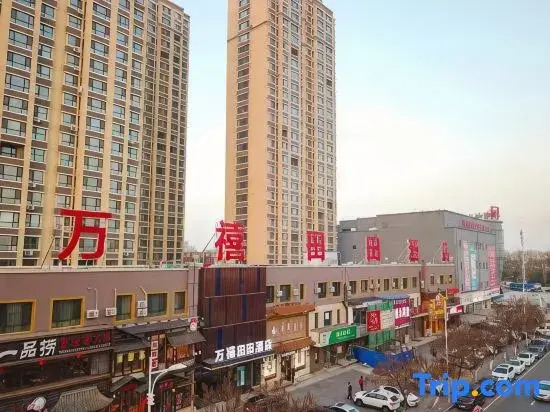 Wanxi Tiantian Hotel