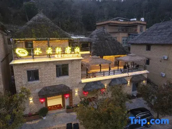 Yuanyang Shuiyunxuan Chinese Inn
