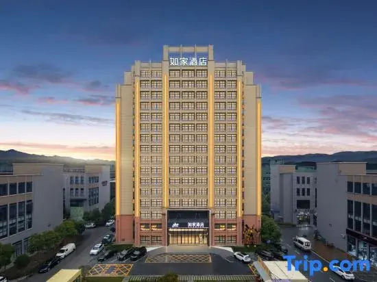 HomeInn · Neo (Wuhan Dongxihu Innovation Avenue Branch)