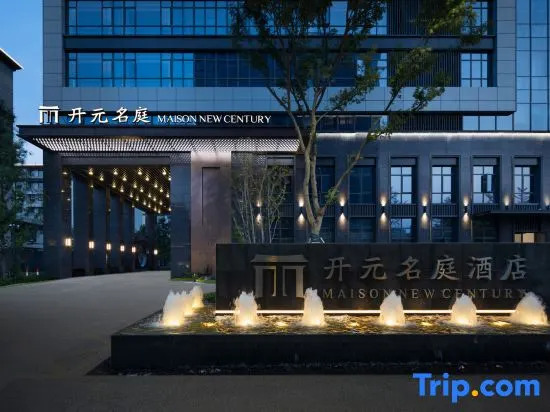 Tongxiang Jinyue Maison New Century Hotel