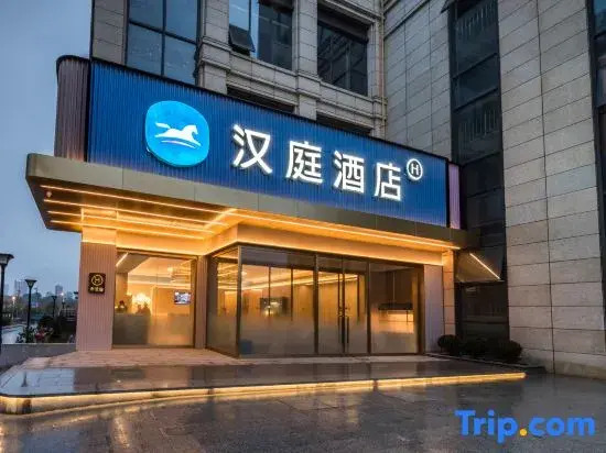 HanTing Hotel (Zhuzhou Vocational Education City CRRC)