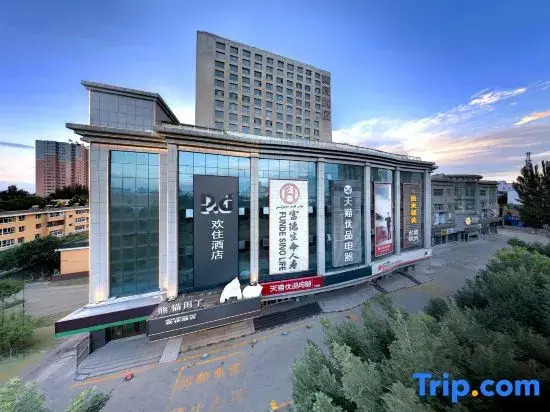 Yining Huan Zhu hotel.