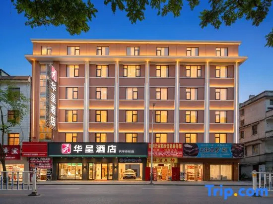 Huacheng Hotel