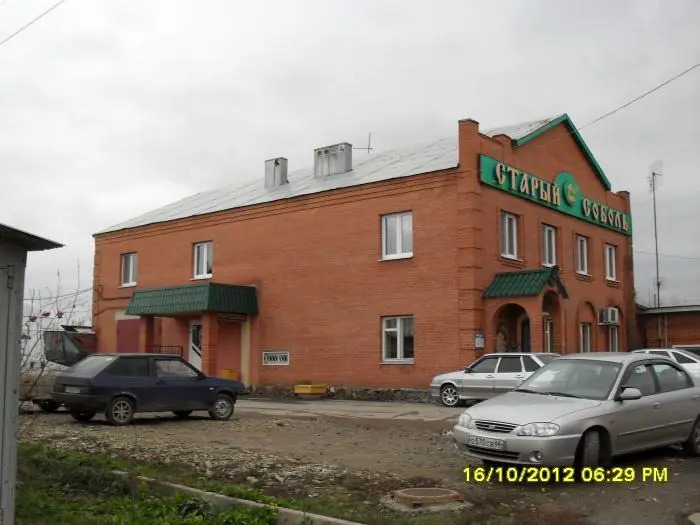 Старый соболь
