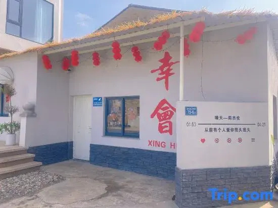 Pingtan A homestay in Yunshen