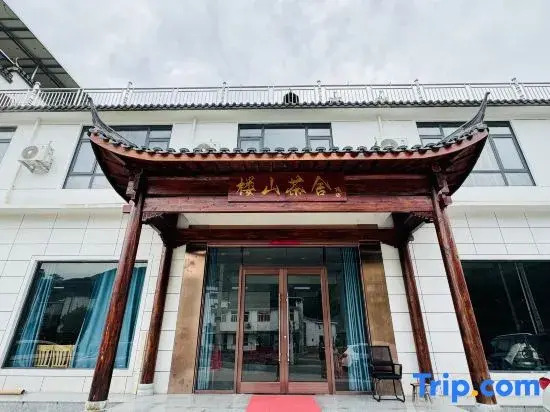 Loushan Chashe Homestay (Shitai Guniujiang Scenic Area)