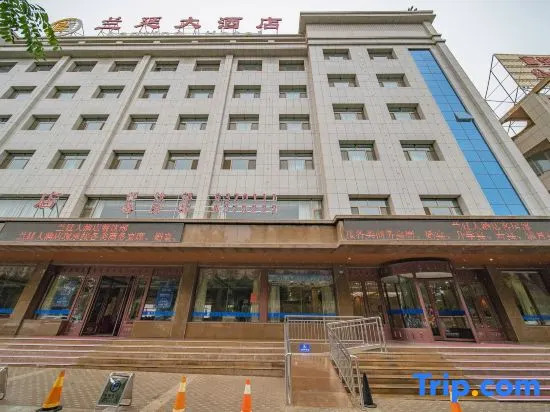 Lanting Hotel