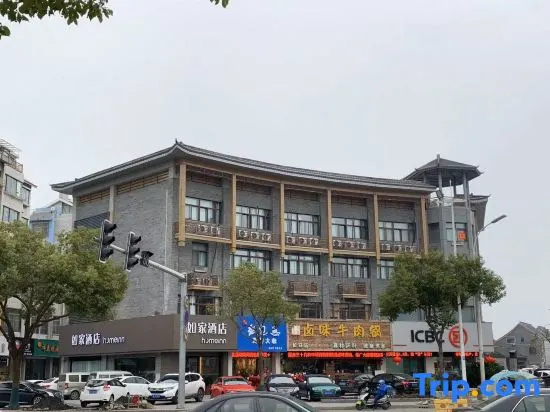 Homeinn · neo (Xinghua Zhengbanqiao Former Residence Jindongmen Old Street)