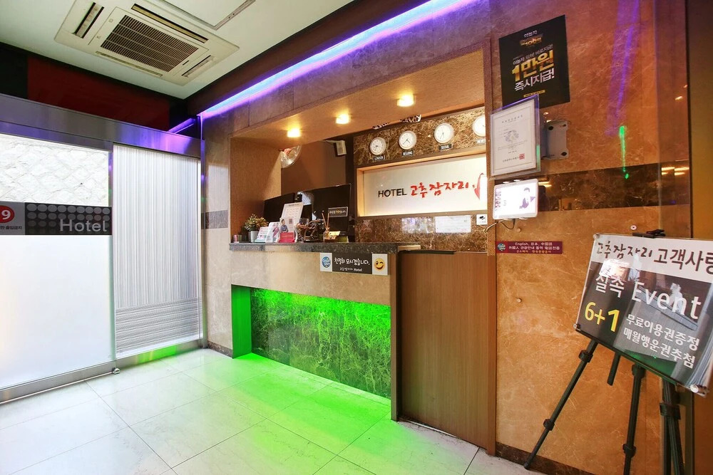 Incheon (Dongam) Red Dragonfly Hotel