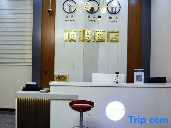 Honghong Hotel