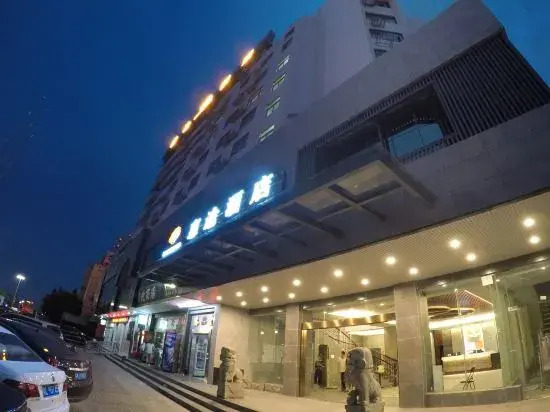 Huitu Hotel (Huizhou Railway Station)