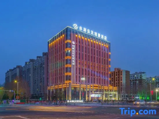Zhongwei Shui'an Yuntian View Hotel