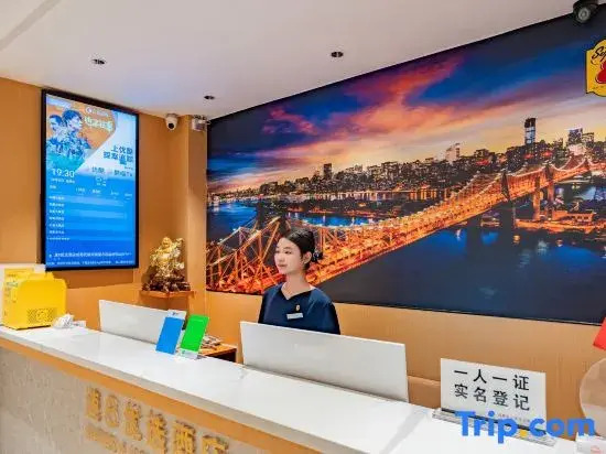 Xirui Jingxuan Hotel (Chengdu Wuhouci Jinli)