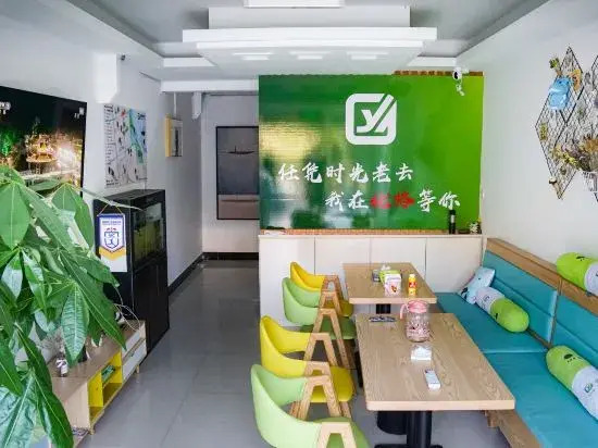 Weihai Youge Youth Hostel