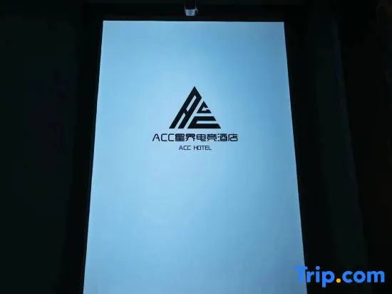 Xingjie E-sports Hotel