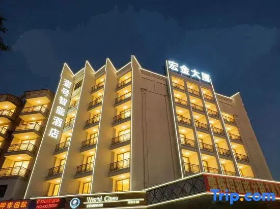 One·Smart Audio-Visual Apartment (Dongguan Wanjiang Subdistrict Metropolitan Plaza)