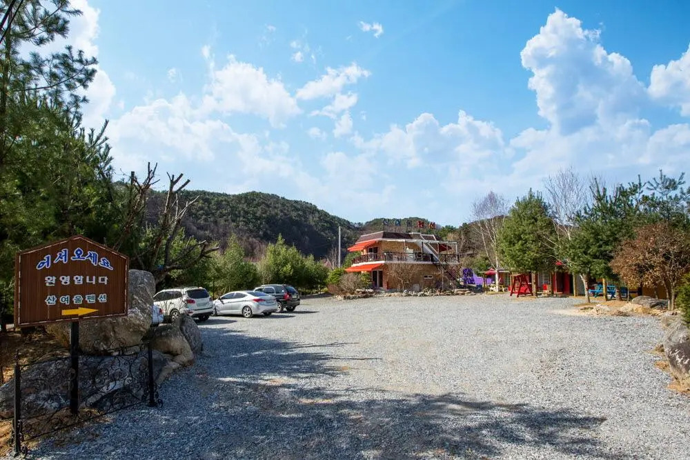 Syeoul Pension