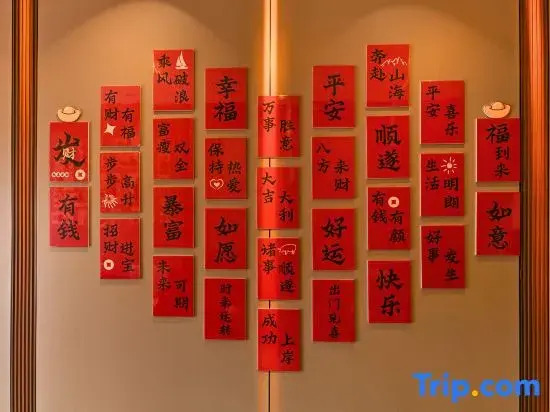 Xichao No. 84 Homestay (Xinzhou Ancient City)