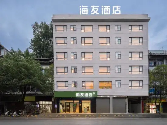 Haiyou Hotel (Fuyang Funing Bus Terminal)