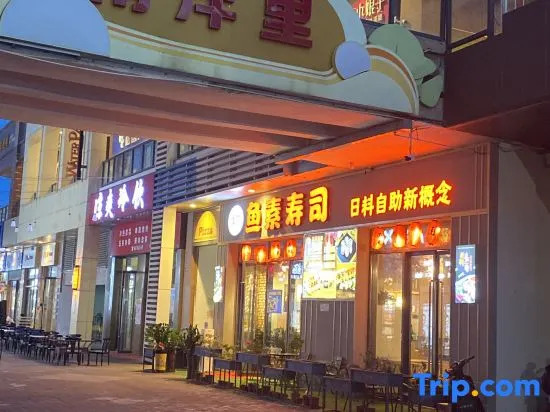 Aixi·Xiaozhu Serviced Apartment (Haikou Wanda Plaza)