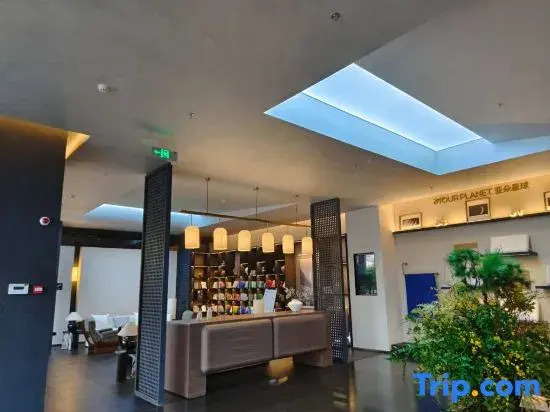 Atour Hotel Shanghai Wujiaochang Zhongyuan City Plaza