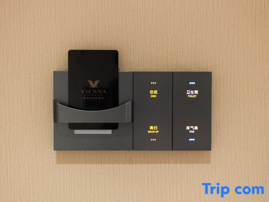 Vienna International Hotel (Version 5.0 Shantou University Wanda Plaza Branch)
