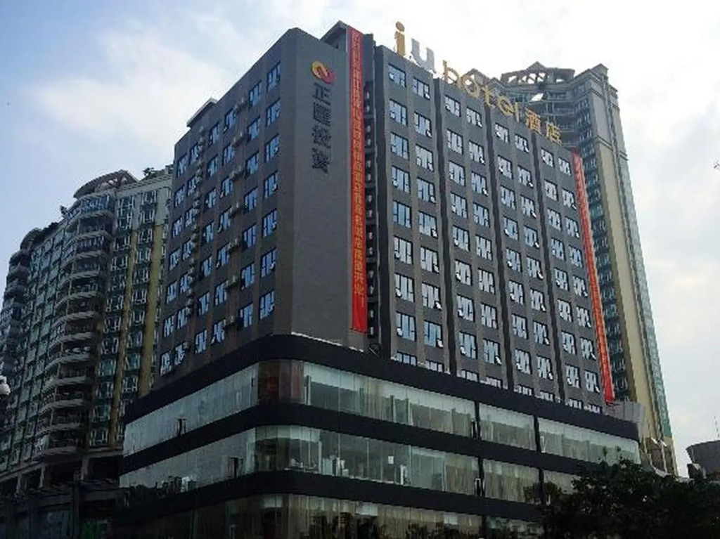 IU Hotel Zhanjiang Binhai Avenue Xinhai Mall Branch