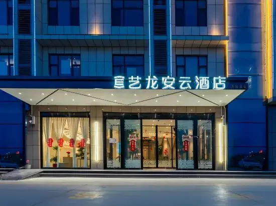 Guishang Business Hotel (Friendship Sunshine City Shangbang Baihui City Branch)