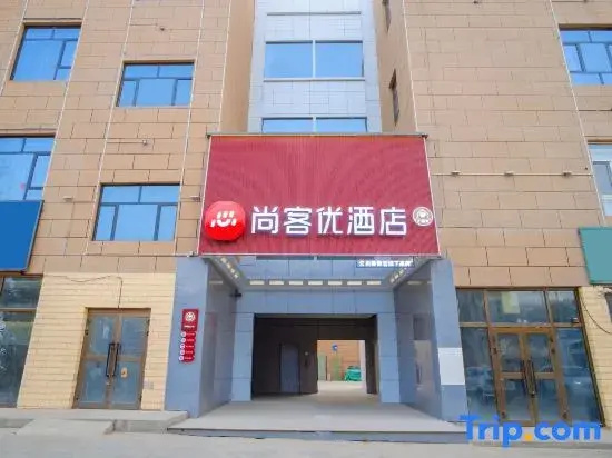 Shankee Hotel
