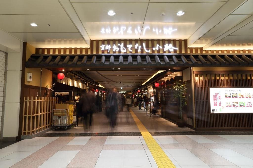 Henn na Hotel Premier Kyoto Eki Hachijoguchimae
