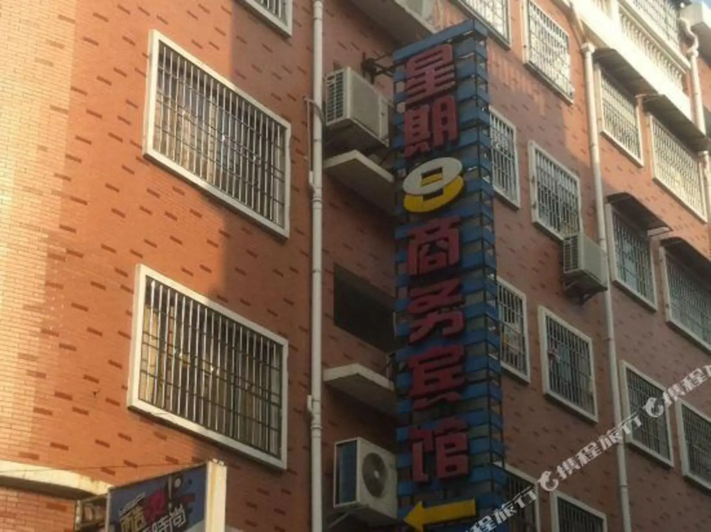 Zhou8 Business Hotel (Zhangzhou Gucheng Branch)