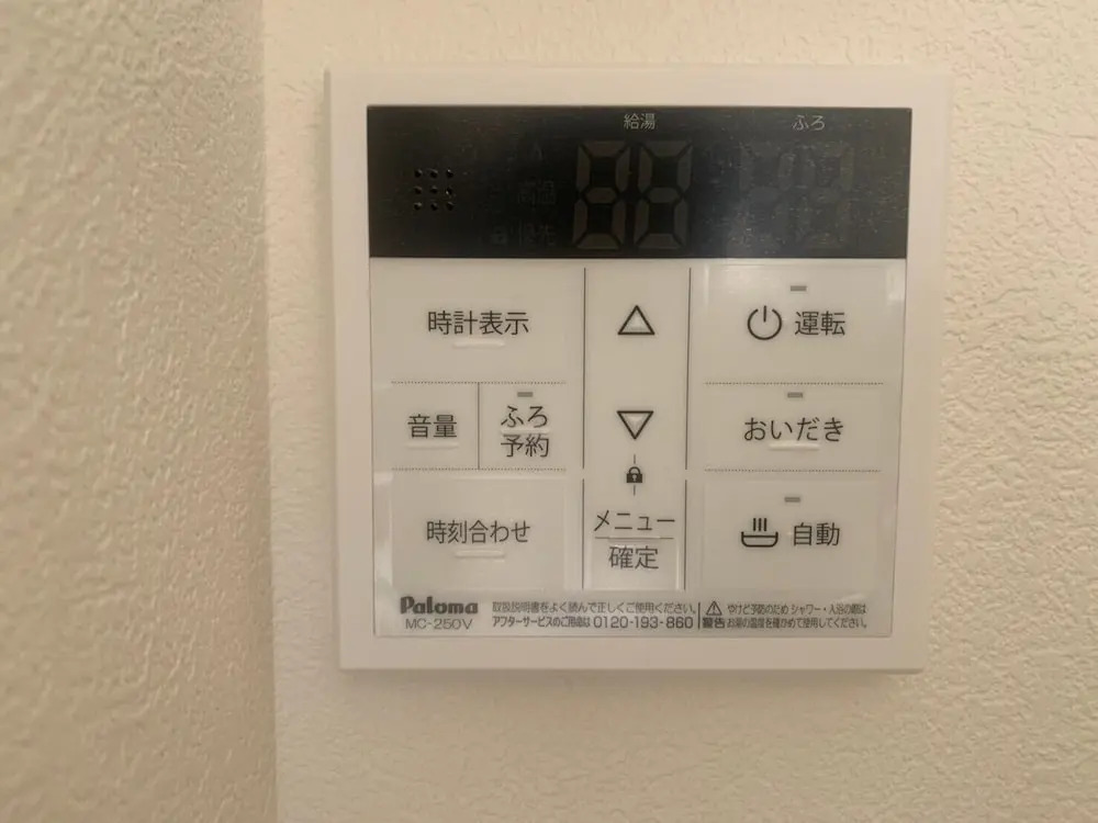 OUCHI HOTEL Hatsukaichi-Ekimae