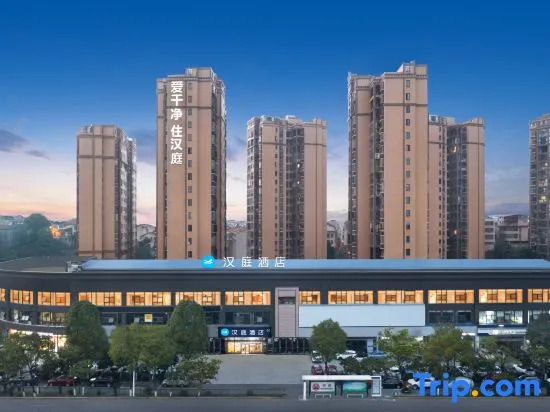 Hanting Hotel Yueyang Pipawang Interchange