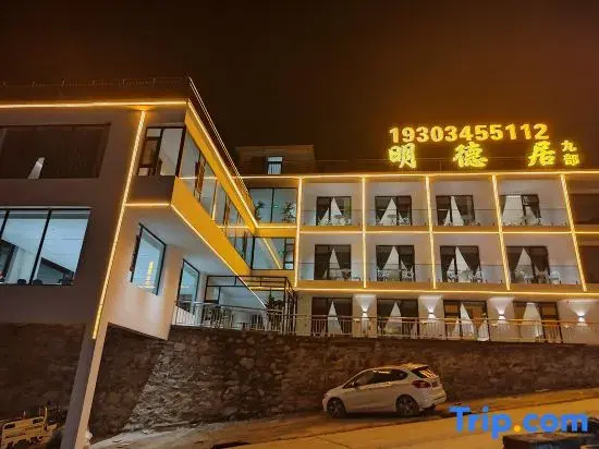 Mingdeju Jiubu Homestay
