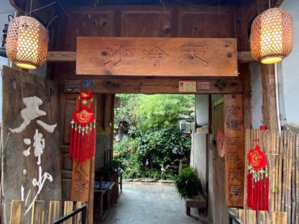 Tianjingsha Inn