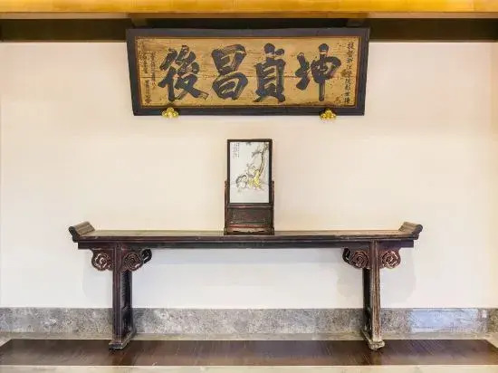 Wuzhen Zhaoming House